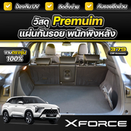 แผ่นกันรอยเบาะ พนักพิงหลัง MITSUBISHI XFORCE HEV ปี 2022-2025 เกรดพรีเมี่ยม งานโชว์รูม กันรอยขีดข่วน