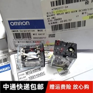 Real Shot❤ Brand New Original MAGNET MY2-H3YW DC100/110V Ready Stock Imported 8-Pin Intermediate Rel