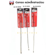 CONSO Flexible Wire Magnet Magnetic Suction Model CS-B169 Length 480 mm./CS-B168 520 mm./CS-B170 535