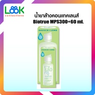 น้ำยาล้างคอนแทคเลนส์ ไบโอทรู MPS 300 ml+60ml