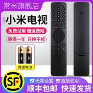 Changmi Applicable Xiaomi TV Remote Control Universal Bluetooth Voice TV B0X S 4X 4S BOX 3 IR-010 X1