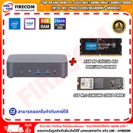 มินิพีซี Com Brand Mini PC Asus NUC14MNK RNUC14MNK9700000 (Intel N97 Processor)(90AR00M2-M000C0) ลงโ