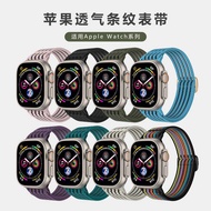 Suitable for Apple Watch Strap Watch9 Nylon s10 Strap iwatch8765seultra2 Sports Style
