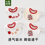 Baby U-Shaped Pure Cotton Bib Saliva Towel Summer Class a Cotton Baby Cute Waterproof Bib Baby Cotto