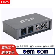 DSP Car Amplifier for Vehicles DSP Digital Bluetooth Audio Processor Car-Specific Lossless Modificat