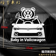 Waterproof car Sticker Imported Material baby in GOLF mk8 volkswagen gti
