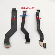 OnePlus/OnePlus 1+8 8t 7T OnePlus 7pro 1+7 1+8pro Tail Plug Cable Free Talking Board