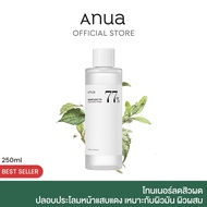 （ข‍อง‍แท้ 10‍0%）ANUA : HEARTLEAF 77% SOOTHING TONER 250ml โทนเนอร์พี่จุน ลดอาการผิวแสบแดง สิวผด ปรับ