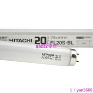 [滿300出貨]HITCHI/日立F20T9/BL FL20S.BL 580/589mm曬版燈管 uv固化燈管
