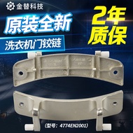 Suitable for LG Drum Washing Machine Door Hinge/Door Hinge/Door Handle/Door Handle/Door Buckle 4774E