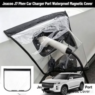 Jaecoo J7 Phev Car Charger Waterproof Magnetic Cover Charger Port Protection Cover