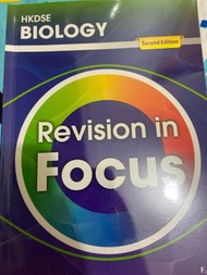 HKDSE Biology revision in focus