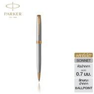 สลักชื่อฟรี Parker SONNET STAINLESS STEEL WITH GOLD TRIM BALLPOINT PEN 0.7 ปากกาลูกลื่นซอนเนต17 สแตน