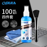 Computer Screen Cleaner Mobile Phone Notebook Cleaning LCD TV Dedicated Set Dust Cleaning Tablet Key
