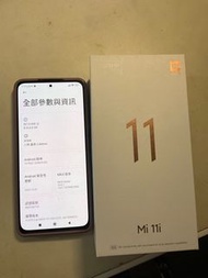 小米11i