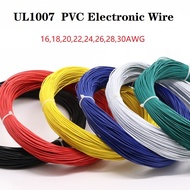 10M  UL1007 Electric Wire PVC Insulated Tinned Copper 30AWG  28AWG  26AWG  24AWG~18AWG Cable LED Lam