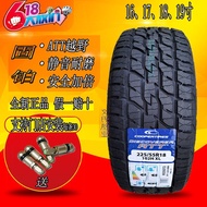 Cooper ATT Off-Road Tires 215 225 235 245 265/65r17 70r16 55r18 for Truck And Bus Non-Personal Use W
