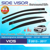 TOYOTA VIOS 2013 - ปัจจุบัน  คิ้วกันสาดประตู สีดำ งานฉีด (4ชิ้น) คิ้วกันฝน คิ้วบังแดด ประดับยนต์ ชุด