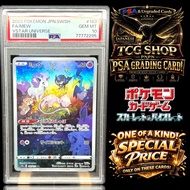Pokemon card game – Mew SAR 183/172 s12a VSTAR Universe Japanese Card PSA 10 GEM MINT (Premium Seria