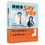 With Health Say Yes: Dr. Pan Huaizong Takes You From International Research To Scientific Demonstrat