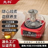 Healthy pot Household Office Kettle Flower Tea Tea Maker Stew Intelligent Constant Temperature Healt