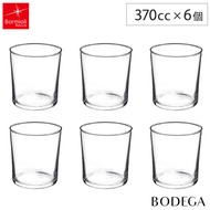 ボデガ グラス 370cc 6個 セット ボルミオリロッコ Bormioli Rocco BODEGA【 グラスセット ガラス コップ 小鉢 ボウル 370ml フリーカップ デザートカップ 容器 食