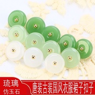 New Chinese Style Chinese Style Colored Glass Imitation Jade High-End Round Button Safe Button Decorative Button Cheongsam Clothes Button Button 425