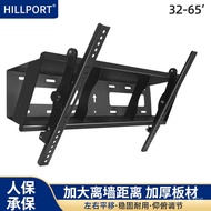 QM🍅 HILLPORT 32-55-65-70Inch TV Wall-Mounted Bracket Large Angle Adjustable Depression Angle30-45Wall-Mounted Advertisin