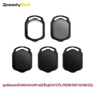 ชุดฟิลเตอร์ SpeedyBee ND/UV/CPL เหมาะสำหรับ O4 Air Unit Pro ออกแบบมาโดยเฉพาะสำหรับโดรน FPV รุ่น BEE2