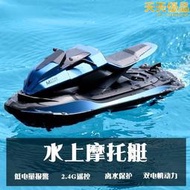 充電高速遙控船水上摩託艇快艇遊艇小孩子童男孩電動玩具船模型