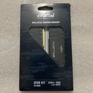 美光 Crucial Ballistix 32G（16G X2) DDR4 3200超頻E-Die 桌上型電競記憶體