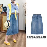 Lyocell Summer 26 Denim Skirt Women Casual Elastic Denim Skirt Retro Washed Craft Tencel Denim Skirt