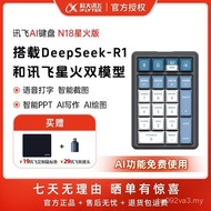 Papan Kekunci HKUST AI N18 Edisi Spark Komputer Papan Kekunci Berangka Mekanikal Pintar Spark Blueto