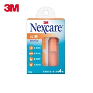 [Superstore] Tax Included 3M Nexcare Earbuds (4 Pieces+1 Storage Box) 1100 Comfortable Sponge Soundp