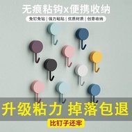 Seamless Strong Adhesion Wall Mounted Hook LeYouJia Fangyuyo23 Th Creative