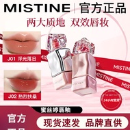 🍒100%正品🍒Mistine Lipstick 蜜丝婷唇釉口红mistine唇釉 mistine j01 Lip Gloss Mirror Matte whitening makeup 不掉色口红