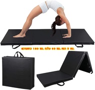 เบาะซิทอัพ เบาะออกกำลังกาย เบาะวิดพื้น เบาะโยคะ - Foldable Exercise Matเบาะซิทอัพ เบาะออกกำลังกาย เบ