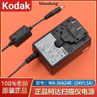 💖原裝柯達Kodak掃描儀i2000/i2400/i2600/i2800充電源變壓器線插頭