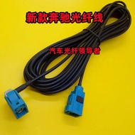 1pc for Mercedes Benz fiber optic cable Cadillac reversing camera extension cable Buick camera coaxi