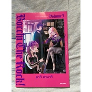 Manga Bocchi the Rock (Bocchi the Rock!)Volume 2 4 5 6