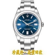 【珍藏軒】實體門市 免費上門 免費鑒定 勞力士 Oyster Perpetual 41 藍色錶盤拱形錶圈男士手錶 124300-0003 手錶 ROLEX 勞力士 刁陀 帝舵TUDOR 歐米茄OMEG