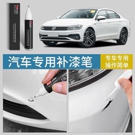 Zero Running Touch-Up Paint Pen Dedicated Zero Running Pearl Day Curtain Gray White Glacier Blue Original Car Paint Scratch Repair Touch-Up Paint Pen Zero Running Touch-Up Paint Pen Dedicated Zero Running Pearl Day Curtain Gray