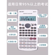 financial calculator scientific calculator Powerful Science Calculator Student Equation Function Cal