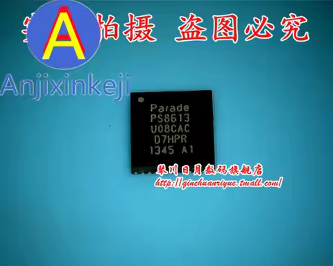 10pcs 100% orginal new best quality PS8613 PS8613TQFN40GTR2-A1