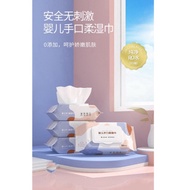( Baby Clean Wipes Tissue ) 👶 婴儿手脚口柔湿纸巾 80 Pcs 片装 专用新生婴儿湿手纸宝宝湿纸巾大包装带盖儿童幼儿