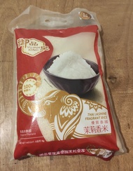 御品皇泰國茉莉香米5KG