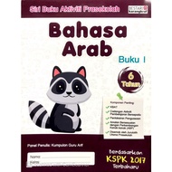 JDEEN BUKU LATIHAN SIRI BUKU AKTIVITI PRASEKOLAH THN 6 BAHASA ARAB BUKU 1