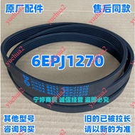 JIHUA [6EPJ1270] Suitable for Central European Drum Washing Machine Belt SG90-9406BEGI Multi-Wedge D