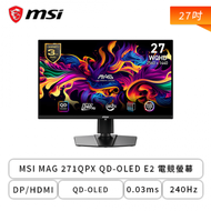 【27型】MSI MAG 271QPX QD-OLED E2 電競螢幕 (DP/HDMI/Type-C/QD-OLED/2K/0.03ms/240Hz/Adaptive Sync/HDR400/量子點/無喇叭/三年保固)