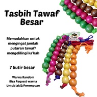 Large tawaf Tasbih 7 Beads Towaf Tasbih Thawaf Tasbih Makes It Easy To Remember The Amount Of tawaf Tasbih Hajj Tasbih Umrah Tasbih Hajj And Umrah Equipment